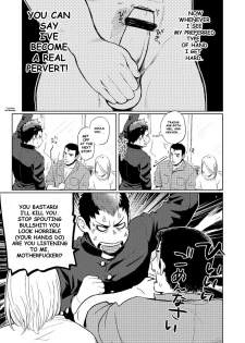 [Dokudenpa Jushintei (Kobucha)] DOBLE WHIP ESCALATIONE | Double Whip Escalation [English] [Digital] - page 8