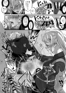 (C96) [Temparing (Tokimachi Eisei)] Otona ni Natte mo Kawarazu Futanari Elle ni Furimawasareru! (Tales of Xillia 2) - page 29