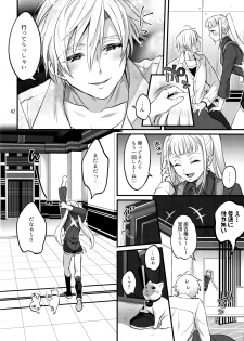 (C96) [Temparing (Tokimachi Eisei)] Otona ni Natte mo Kawarazu Futanari Elle ni Furimawasareru! (Tales of Xillia 2) - page 41