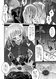 (C96) [Temparing (Tokimachi Eisei)] Otona ni Natte mo Kawarazu Futanari Elle ni Furimawasareru! (Tales of Xillia 2) - page 27