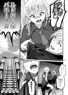 (C96) [Temparing (Tokimachi Eisei)] Otona ni Natte mo Kawarazu Futanari Elle ni Furimawasareru! (Tales of Xillia 2) - page 18