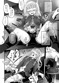 (C96) [Temparing (Tokimachi Eisei)] Otona ni Natte mo Kawarazu Futanari Elle ni Furimawasareru! (Tales of Xillia 2) - page 13