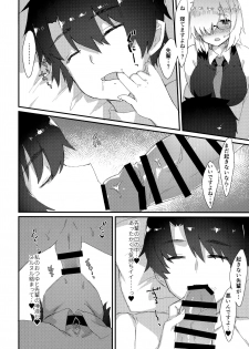 (C96) [Anoprimal (Anoshabu)] Meisekimu - Lucid dreaming (Fate/Grand Order) - page 9
