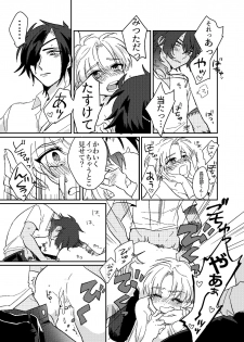 [Kuusou Post (Naruse Makoto)] おんなのこはせべくん (Touken Ranbu) [Digital] - page 20