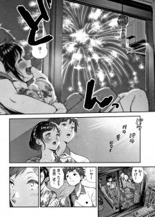 [Jorori] Kimi ga Suki - page 16