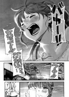 [Jorori] Kimi ga Suki - page 36