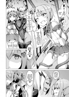 Aisei Tenshi Love Mary (Rewrite) - page 44