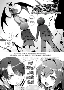 Aisei Tenshi Love Mary (Rewrite) - page 39