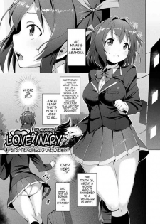 Aisei Tenshi Love Mary (Rewrite)