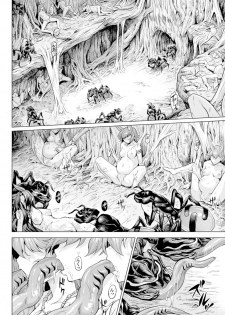 [Take] Reiki no Moribito (COMIC Unreal 2016-02 Vol. 59) [Chinese] [新桥月白日语社] - page 15