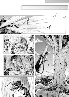 [Take] Reiki no Moribito (COMIC Unreal 2016-02 Vol. 59) [Chinese] [新桥月白日语社] - page 14