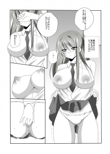 [Nekoya (Kuon Kyoushirou)] Koibito ga Shiranai Aida ni Netoraremashita - page 8