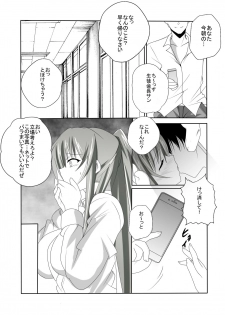 [Nekoya (Kuon Kyoushirou)] Koibito ga Shiranai Aida ni Netoraremashita - page 6
