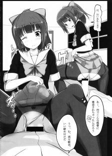 (C85) [SANB. (Ito Ryusei)] Hakomono Chinjufu (Kantai Collection -KanColle-) - page 7