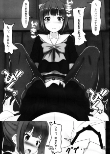 (C85) [SANB. (Ito Ryusei)] Hakomono Chinjufu (Kantai Collection -KanColle-) - page 14