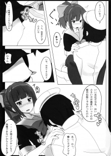 (C85) [SANB. (Ito Ryusei)] Hakomono Chinjufu (Kantai Collection -KanColle-) - page 9