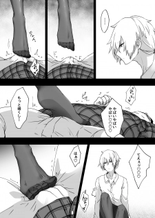 [Negito Nakoudo (Nakoudo)] Shitsuryou o Motta Solid Vision, Saikou kayo (Yu-Gi-Oh!) [Digital] - page 8