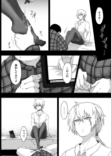 [Negito Nakoudo (Nakoudo)] Shitsuryou o Motta Solid Vision, Saikou kayo (Yu-Gi-Oh!) [Digital] - page 10