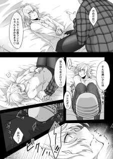 [Negito Nakoudo (Nakoudo)] Shitsuryou o Motta Solid Vision, Saikou kayo (Yu-Gi-Oh!) [Digital] - page 22