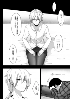 [Negito Nakoudo (Nakoudo)] Shitsuryou o Motta Solid Vision, Saikou kayo (Yu-Gi-Oh!) [Digital] - page 6
