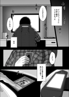 [Negito Nakoudo (Nakoudo)] Shitsuryou o Motta Solid Vision, Saikou kayo (Yu-Gi-Oh!) [Digital] - page 3