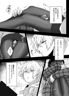 [Negito Nakoudo (Nakoudo)] Shitsuryou o Motta Solid Vision, Saikou kayo (Yu-Gi-Oh!) [Digital] - page 15