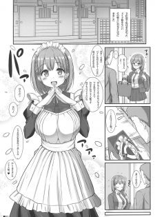 (COMIC1☆16) [Turning Point (Uehiro)] Tawawa na Kanojo 4 (Getsuyoubi no Tawawa) - page 2