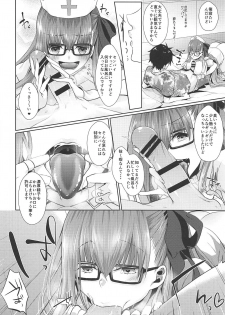 (C96) [Argon (Kuzuya)] Owasure desu ka? Nurse BB-chan desu (Fate/Grand Order) - page 6