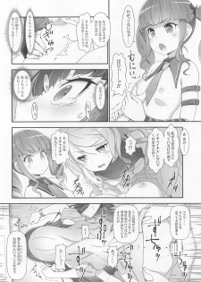 (C96) [Heart Manju Mania (Akata Izuki, Matsumori Shou)] EroYoro? 9 (BanG Dream!) - page 19