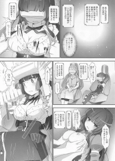 (C96) [Heart Manju Mania (Akata Izuki, Matsumori Shou)] EroYoro? 9 (BanG Dream!) - page 9