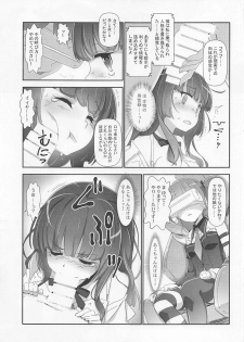 (C96) [Heart Manju Mania (Akata Izuki, Matsumori Shou)] EroYoro? 9 (BanG Dream!) - page 10