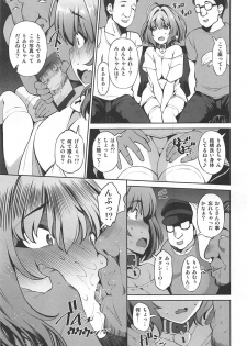 [Matsuge Antenna (Maihara Matsuge)] Mechasukoyamieigyo (THE IDOLM@STER CINDERELLA GIRLS) - page 8