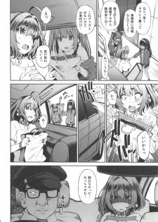 [Matsuge Antenna (Maihara Matsuge)] Mechasukoyamieigyo (THE IDOLM@STER CINDERELLA GIRLS) - page 5