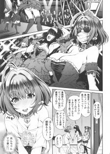 [Matsuge Antenna (Maihara Matsuge)] Mechasukoyamieigyo (THE IDOLM@STER CINDERELLA GIRLS) - page 4