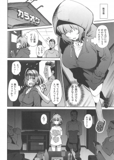 [Matsuge Antenna (Maihara Matsuge)] Mechasukoyamieigyo (THE IDOLM@STER CINDERELLA GIRLS) - page 7