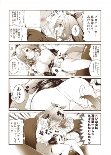 (Utahime Teien 20) [Samidaregiri (Crowly)] Baaribari Suitou Producer o Furimukaseru Tame ni Oppai de Yuuwaku Suru Hon (THE iDOLM@STER: Shiny Colors) - page 8