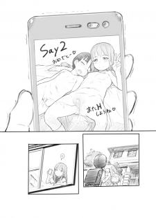 [Kuromahou Kenkyuujo (Nukaji)] Imouto no Kareshi ga Kawaii no de [Digital] - page 46