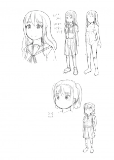 [Kuromahou Kenkyuujo (Nukaji)] Imouto no Kareshi ga Kawaii no de [Digital] - page 48