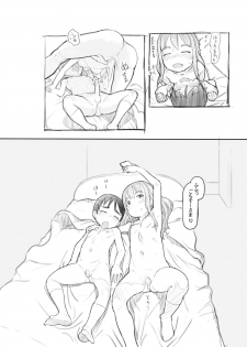 [Kuromahou Kenkyuujo (Nukaji)] Imouto no Kareshi ga Kawaii no de [Digital] - page 42