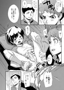[U-hi] Inkou Shounen [Digital] - page 40
