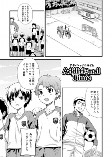 [U-hi] Inkou Shounen [Digital] - page 21