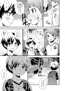 [U-hi] Inkou Shounen [Digital] - page 27