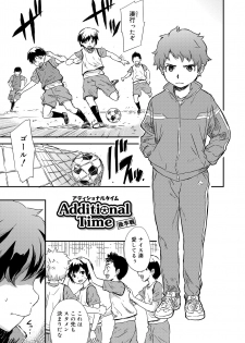 [U-hi] Inkou Shounen [Digital] - page 37