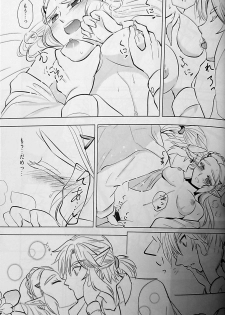 (ALL STAR 9) [Sakura Sushi (Kaidou Mizuki, Ikura Gunkan)] Love Love School Panic (Legend of Zelda) - page 44