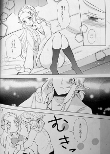 (ALL STAR 9) [Sakura Sushi (Kaidou Mizuki, Ikura Gunkan)] Love Love School Panic (Legend of Zelda) - page 43