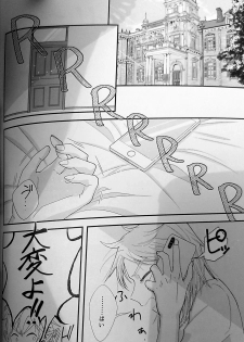 (ALL STAR 9) [Sakura Sushi (Kaidou Mizuki, Ikura Gunkan)] Love Love School Panic (Legend of Zelda) - page 3