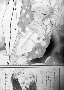 (ALL STAR 9) [Sakura Sushi (Kaidou Mizuki, Ikura Gunkan)] Love Love School Panic (Legend of Zelda) - page 28