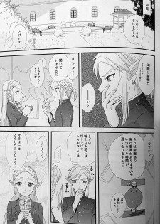 (ALL STAR 9) [Sakura Sushi (Kaidou Mizuki, Ikura Gunkan)] Love Love School Panic (Legend of Zelda) - page 8