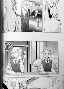 (ALL STAR 9) [Sakura Sushi (Kaidou Mizuki, Ikura Gunkan)] Love Love School Panic (Legend of Zelda) - page 37