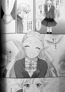 (ALL STAR 9) [Sakura Sushi (Kaidou Mizuki, Ikura Gunkan)] Love Love School Panic (Legend of Zelda) - page 29